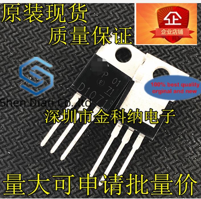 10pcs 100%   2SD1071 D1071 NPN Ʈ Ŀ Ʃ TO-220 300V 6A
